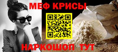 ешки Кандалакша