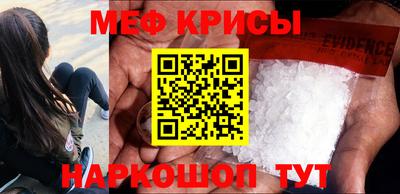 альфа пвп Канаш