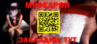 ешки Кандалакша
