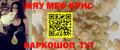 альфа пвп Канаш