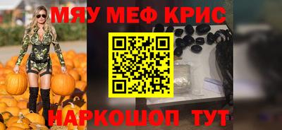 спайс Камышлов