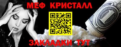 спайс Камышлов