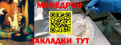ешки Кандалакша