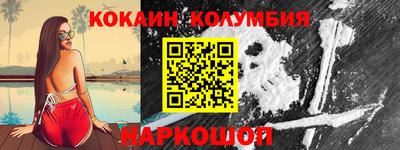 спайс Камышлов