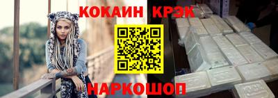 спайс Камышлов