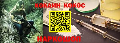 альфа пвп Канаш