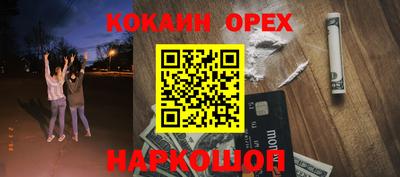 ешки Кандалакша