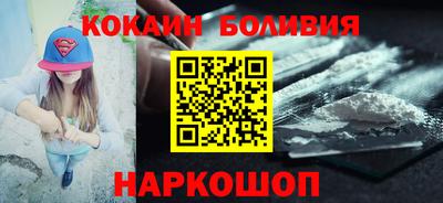 ешки Кандалакша