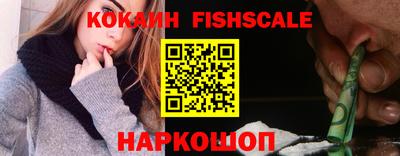ешки Кандалакша