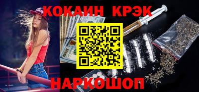 ешки Кандалакша