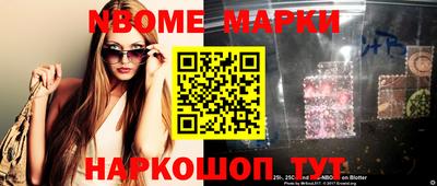 ешки Кандалакша