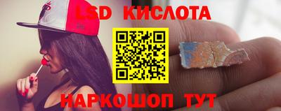 ешки Кандалакша