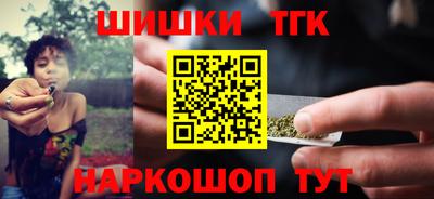 ешки Кандалакша