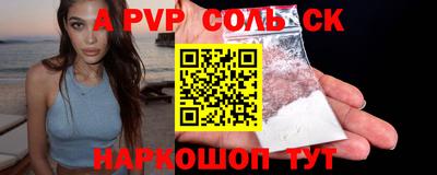 ешки Кандалакша