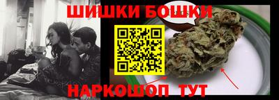 спайс Камышлов