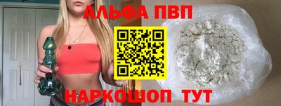 спайс Камышлов