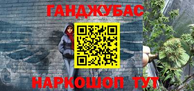 спайс Камышлов