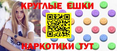 ешки Кандалакша