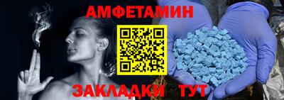 спайс Камышлов