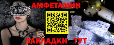 спайс Камышлов