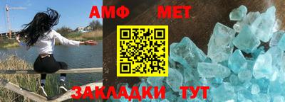альфа пвп Канаш
