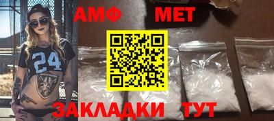 спайс Камышлов
