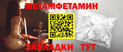 бутират Кингисепп
