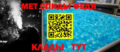 альфа пвп Канаш