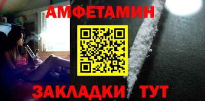 спайс Камышлов