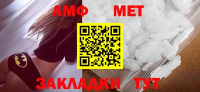 спайс Камышлов