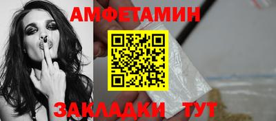 спайс Камышлов