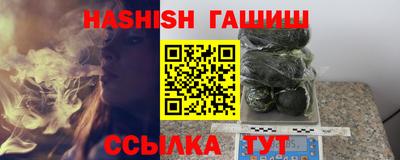 ешки Кандалакша