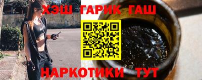 спайс Камышлов