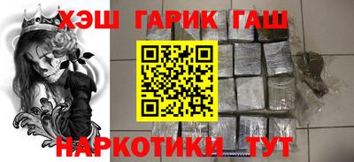 спайс Камышлов
