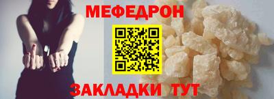 ешки Кандалакша