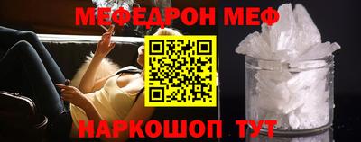 шишки Кинель