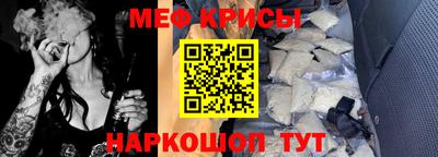 альфа пвп Канаш