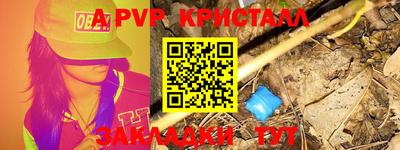 ешки Кандалакша