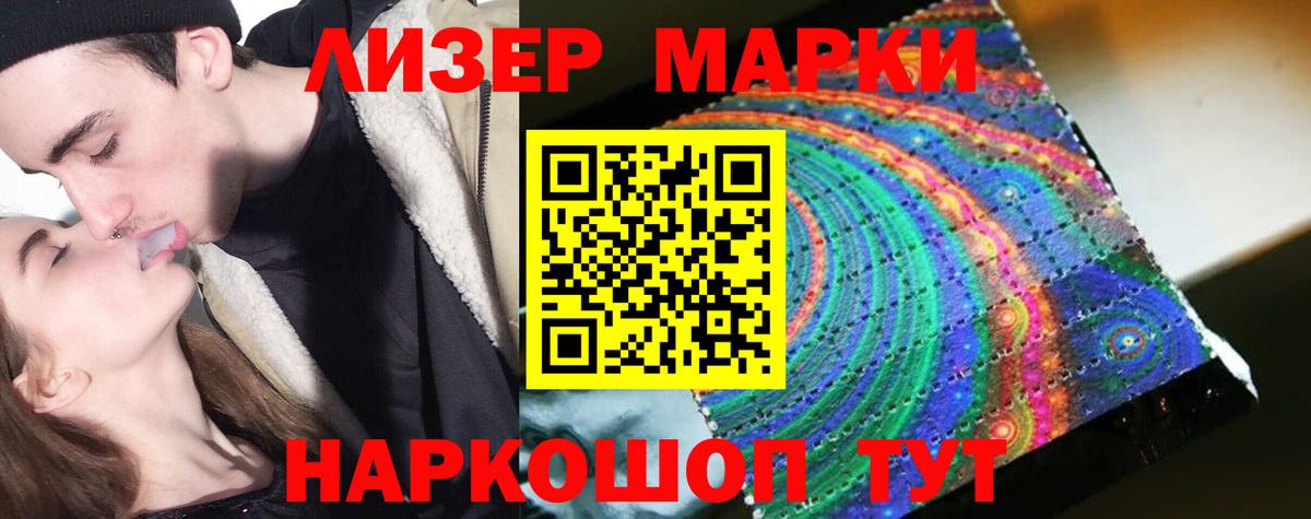 Лсд 25 экстази ecstasy  ЛСД экстази  Бирск  Вход с VPN 