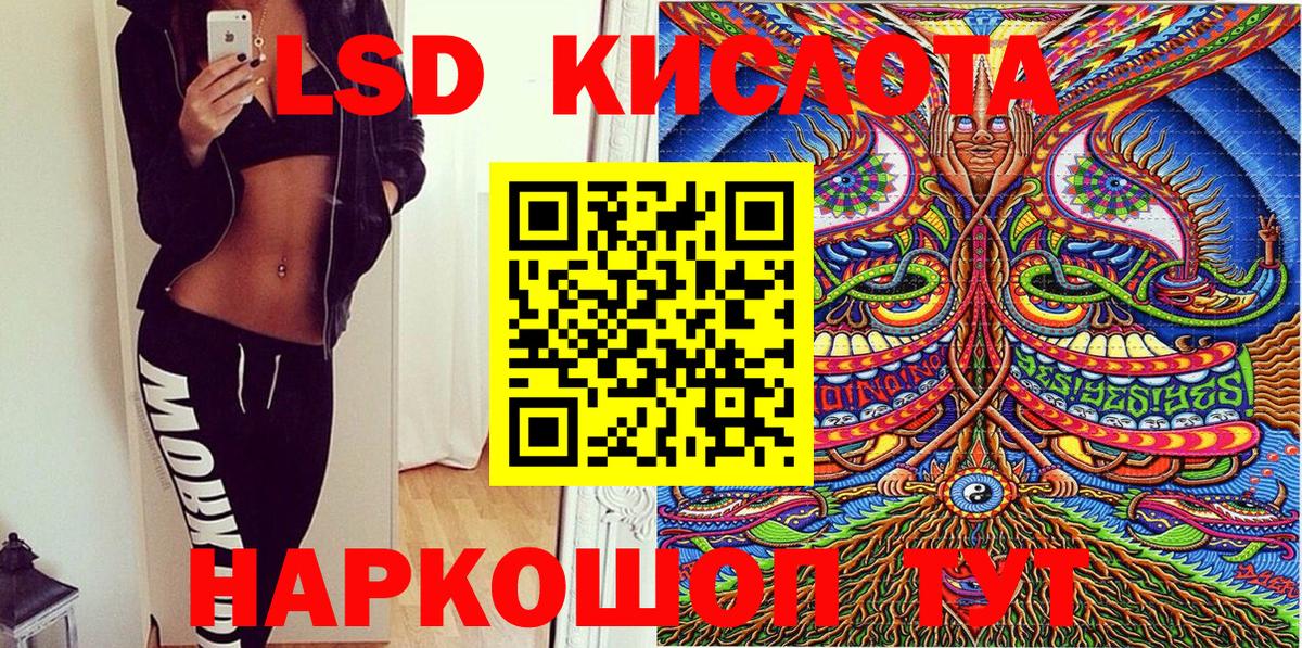 Бирск  Наркотические марки 1,8мг  что такое наркотик  Наркотические марки 1,8мг  Вход с VPN 