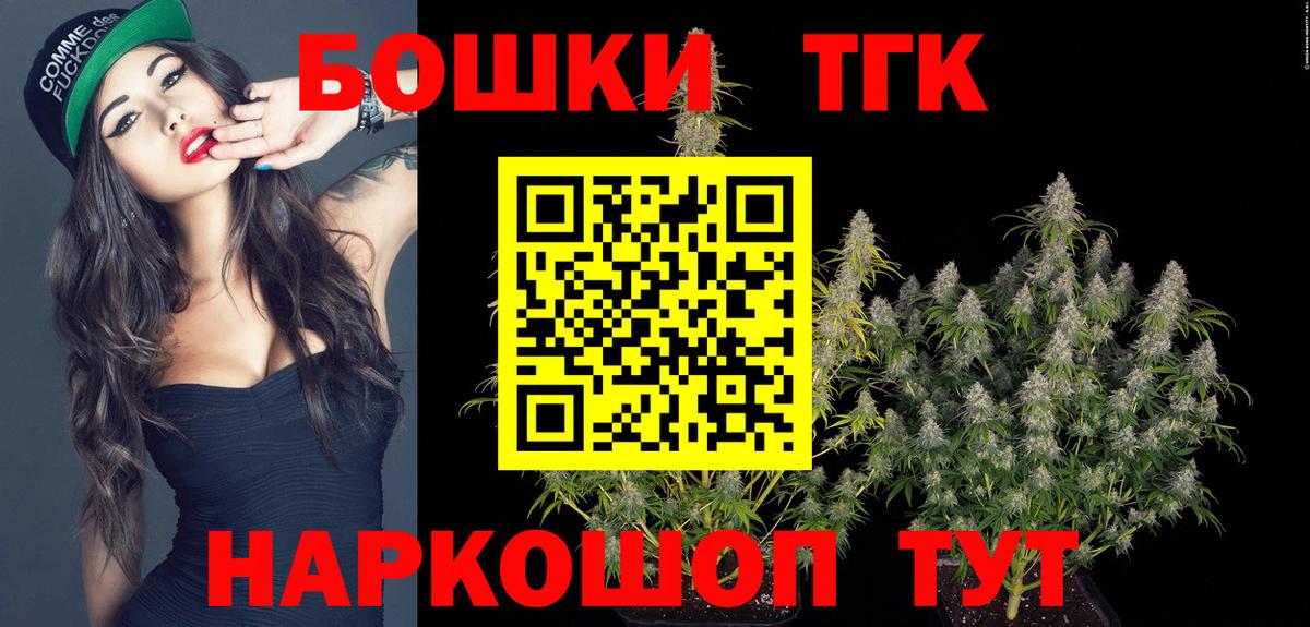 Бирск  Шишки марихуана THC 21%  Бошки марихуана Bruce Banner  Бошки Шишки LSD WEED  Бошки Шишки гибрид  Вход с VPN 