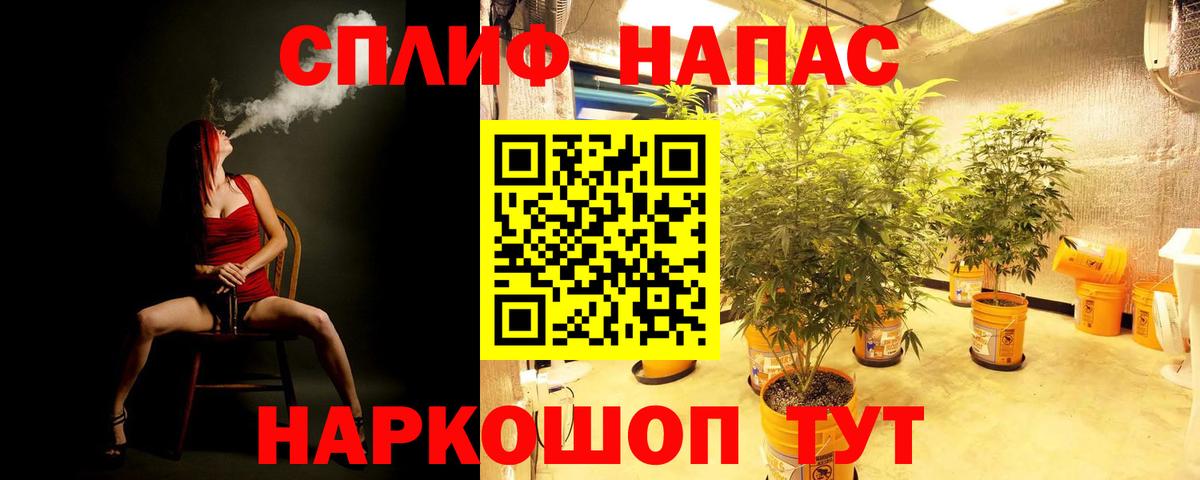 Канабис  Бирск  Гашиш  Меф   A-PVP СК кристаллы  Меф МЯУ МЯУ  Вход с VPN  Гашиш  Cocaine 
